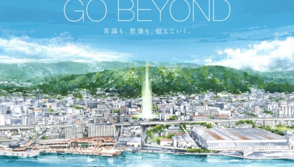 既存ストックを再生し、新たな住宅価値を創造「常識も、想像も、超えていく。GO BEYOND」≪神戸市東灘区で全161戸 一棟リノベーションマンション始動≫