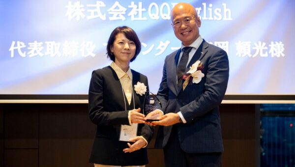 QQEnglish、「ニッポン新事業創出大賞」グローバル部門 特別賞（JNB会長賞）を受賞