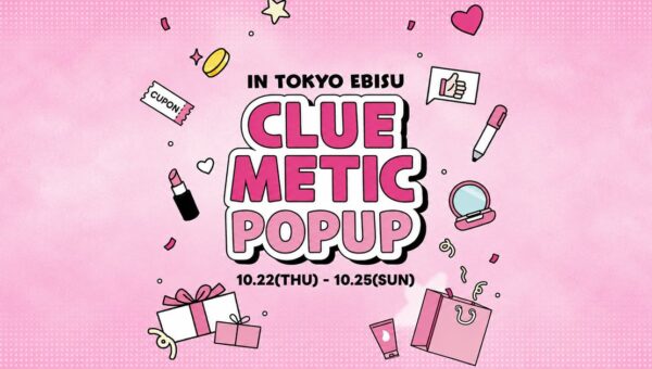 話題のK-Beauty体験型ポップアップ、待望の第3弾は恵比寿で開催！「ClueMetic Popup in Ebisu」10月22日（木）～25日（日）の4日間限定
