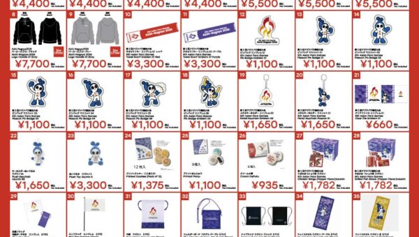 【愛知・名古屋2026 アジアパラ競技大会】まもなく開幕！競技会場内公式ライセンスショップの取り扱い商品ラインナップをご紹介！