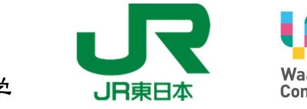 「WaaS Future EXPO 2026 with Hitotsubashi Univ.」開催のご案内