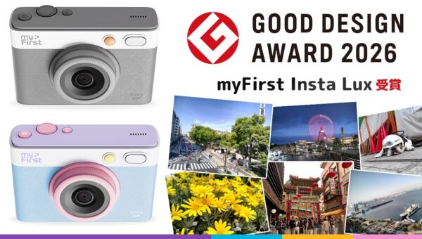myFirst Insta Luxが2026年度グッドデザイン賞を受賞