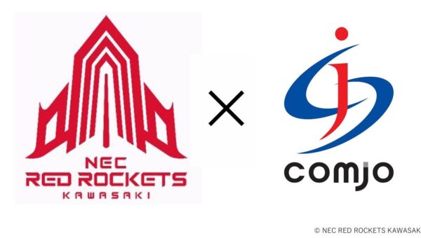 【コムシス情報システム】「NECレッドロケッツ川崎」とのゴールドパートナー契約締結のお知らせ