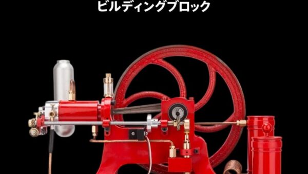 焼玉エンジンの姿で、ガソリン始動。RETROL「G16」横型4ストローク実動エンジン模型をBLDBで販売