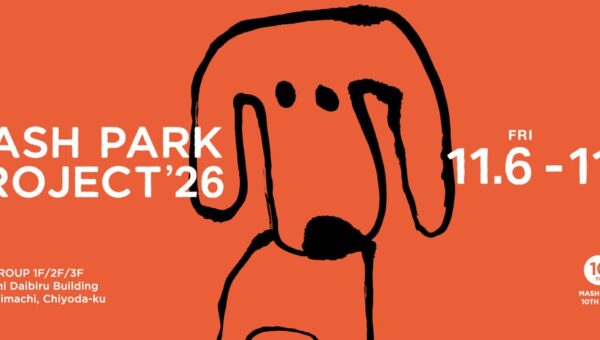チャリティに繋がる特別メニューを召し上がれ！【MASH PARK PROJECT ’26】2日間限定のスペシャルフードが登場＜11月6日(金)・7日(土)開催＞