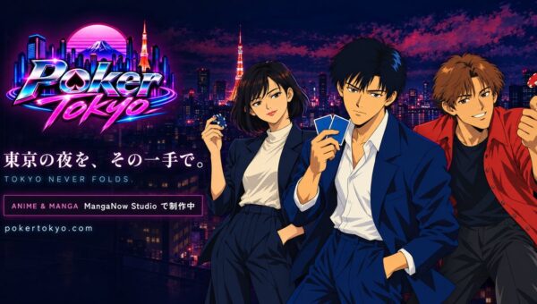 MangaNow Studio、新IP「Poker Tokyo」を始動。1988年の東京を舞台にしたポーカーゲームを本日公開