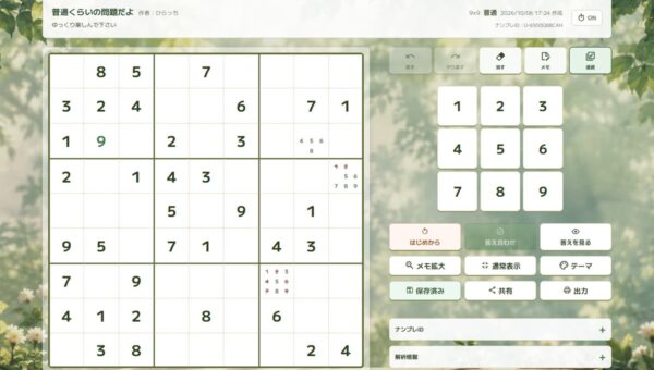無料ミニゲームサイト「ラテゲー」が全23種類に拡充！新作タイトルの追加や既存ゲームの大型アップデートを実施