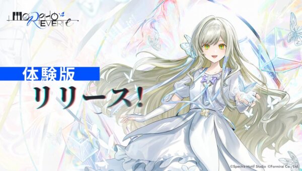 新作音ゲー×ADV『Morpho Reverie』体験版リリース！10分尺の楽曲を演出付きで収録、製品版第1章のストーリーが無料でプレイ可能