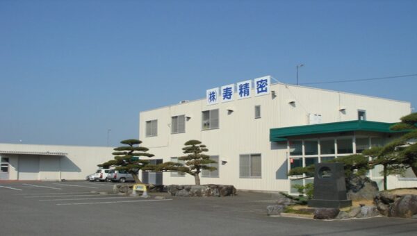 見えないところで、暮らしを支える。～株式会社寿精密～