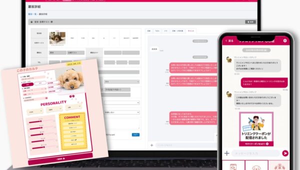 「ここなら安心して預けられる」を、記録で届ける。ペットホテル向け「うちの子ダイアリー」提供開始