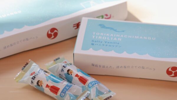 鳥飼八幡宮で清めた塩を使った、限定のチロリアン「塩バニラ味」が10月19日より販売開始