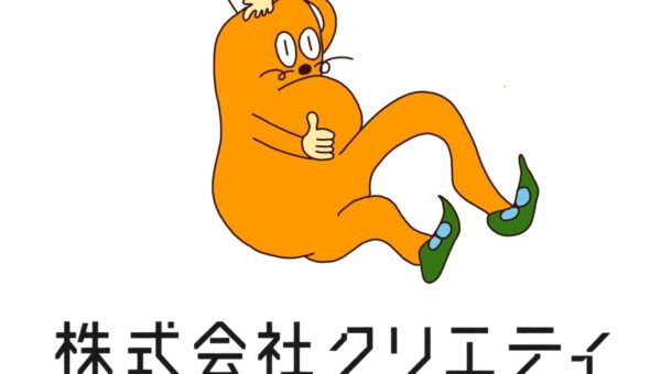 函館発、AIを「知る」から「使える」へ。株式会社クリエティ設立、実践型AI勉強会「AI力を鍛える！」を展開
