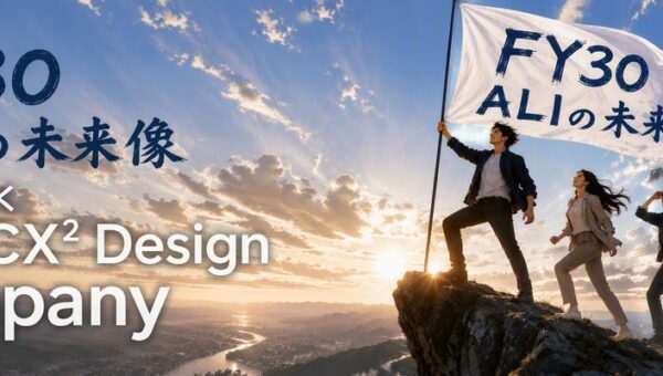 アルティウスリンク、従業員が描く未来を共有する参加型企画「FY30 ALIの未来像」を開催