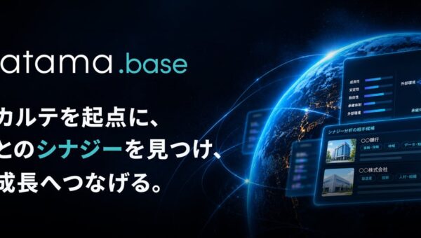 DAYONEとWiz、企業間提携の新たな成長基盤を目指す「atama.base」を共同開発 ―投資リターンの源泉となるシナジーを、発見から実行・成果の検証まで一貫して支えるプラットフォーム―