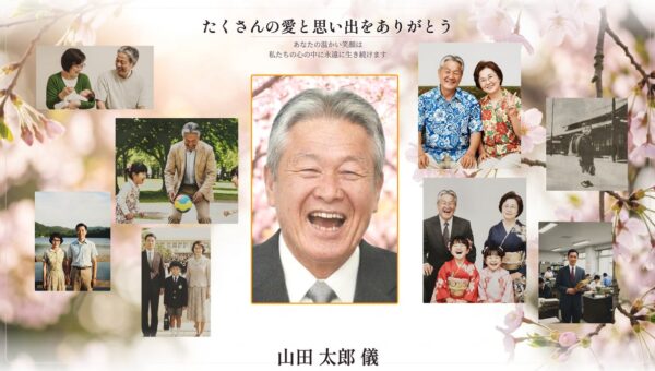 家族葬の単価下落に挑む“真の葬儀DX”。外注費最大70%削減のAI遺影『瞬影』と連携した、手間ゼロの追悼動画生成ツール『面影スタジオ』を提供開始