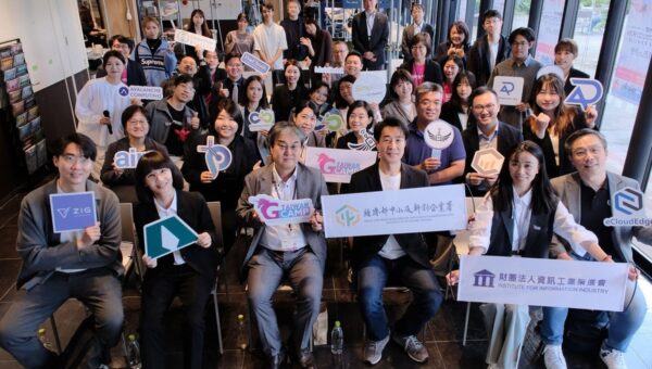 展示会出展からPoC推進まで！資策会、台湾スタートアップ14社を率いて日本市場開拓を本格化