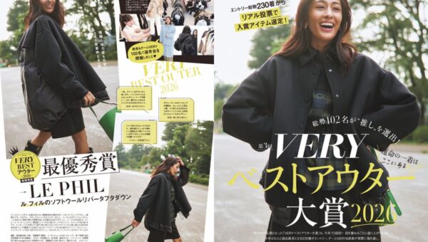 【第3回 VERYベストアウター大賞2026】過去最多エントリー！ アウター230着の中からチームVERYが「推しアウター」を決定