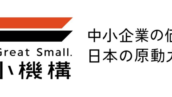 中小企業の先端産業関連製品を海外へ！「先端産業CEO商談会」参加日本企業を募集します