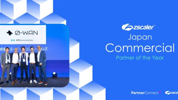 エーピーコミュニケーションズ、ゼットスケーラージャパンのCommercial Partner of the Yearを受賞