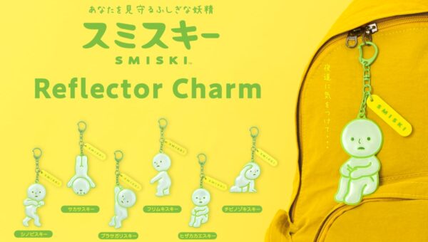 【暗い夜道もスミスキーと一緒に。】あなたを見守るスミが好きな妖精「スミスキー」より、『SMISKI Reflector Charm』が2026年10月29日(木)に発売。
