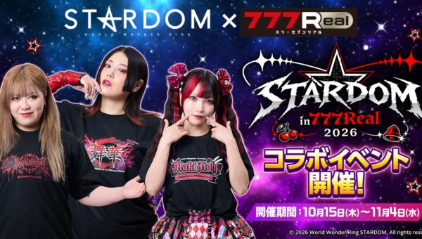 無料パチンコ・パチスロアプリ『777Real』プロレス団体『STARDOM』とのコラボイベントを開催！