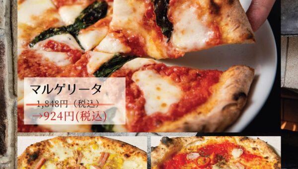 イタリア本場のピッツァ「バーチョ・ディ・ジュリエッタ恵比寿店」 10月20日（火）大感謝祭を開催！