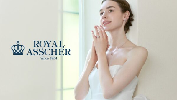 オランダ発ダイヤモンドジュエラー「ROYAL ASSCHER（ロイヤル‧アッシャー）」より、ブライダルフェアに合わせて新作ブライダルジュエリーが登場