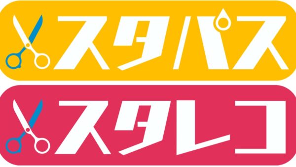 メガネスーパー、美容師・理容師によるパーソナルレコメンドサービス「スタレコ」への掲載を開始