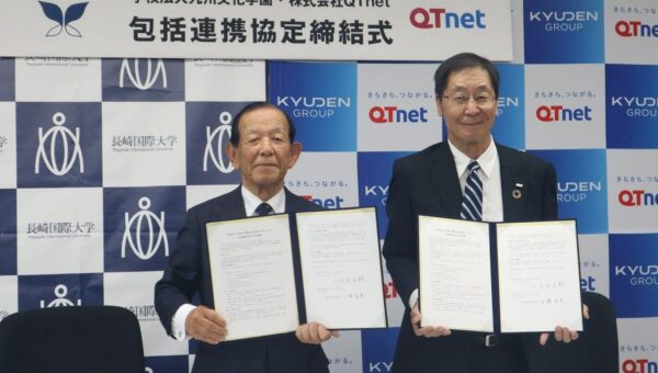 九州文化学園とQTnetが包括連携協定を締結