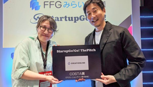 クリエーションライン、「StartupGo!Go!」でCOSTA賞 海藻で牛のメタンを減らすカギノワに授与