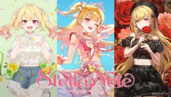 【にじさんじ】星川サラ 2ndミニアルバム『Stella Note』試聴動画・楽曲詳細を公開！また、「圧倒的☆スター星」先行配信開始&MV公開決定！