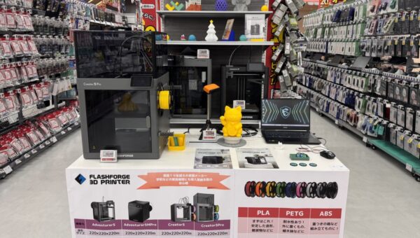 3Dプリンター・3Dスキャナーを実機展示、ビックカメラの新店舗で製品を実際に確認可能に【APPLE TREE株式会社】