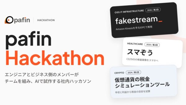 ITインフラOSSと検査画像スマートフォン転送サービスが誕生した社内ハッカソン特設ページを公開