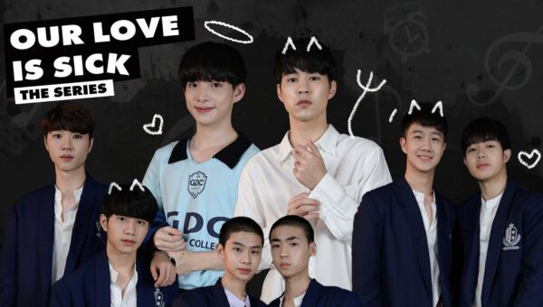 タイBLドラマ『OUR LOVE IS SICK THE SERIES』を10月7日よりU-NEXTオリジナルとしてU-NEXTで独占配信