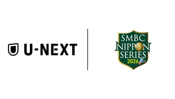 『SMBC日本シリーズ2026』横浜DeNAベイスターズvs福岡ソフトバンクホークスの最大5試合をU-NEXTで配信決定！ヒーローインタビューまでノーカットでお届け