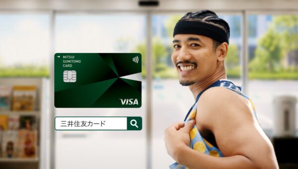 三井住友カード、長崎ヴェルカとのパートナーシップによる取り組みを展開 選手出演動画を公開