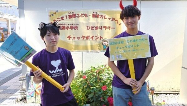 子どもたちとの交流を通して、地域とのつながりを育む