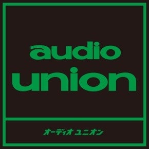 オーディオユニオン オンラインショップ リニューアルのお知らせ