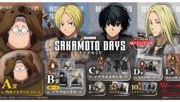 ワイルドなバイキング衣装の描き下ろしに注目！TVアニメ『SAKAMOTO DAYS』ラッフルくじが発売決定！～ラッフルくじ限定景品が多数登場～