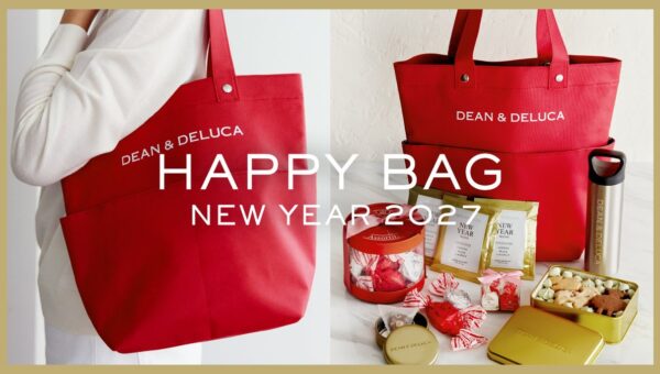 【DEAN & DELUCA】「冬の福袋 2027」10月8日（木）先行販売エントリー開始鮮やかなレッドの限定トートに、新年の口福を詰め合わせ