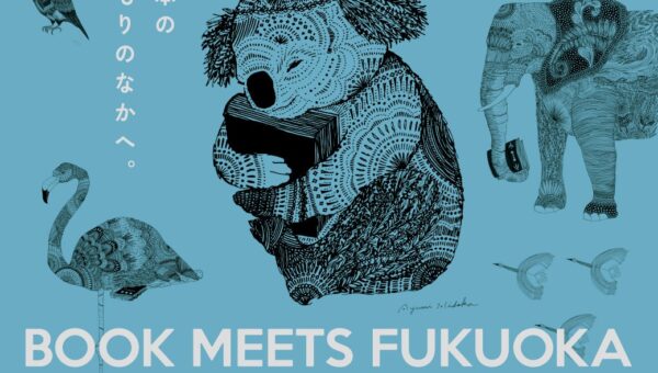 ユニークなラインナップの約1万冊が福岡PARCOに大集合！ BOOK MEETS FUKUOKA 2026 ～本のもりのなかへ～