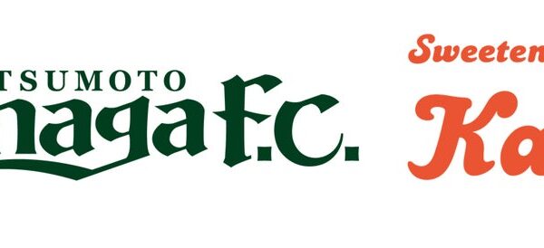 信州への感謝を込めて、サッカーを通じた健康増進に貢献 カンロ×松本山雅FC 「カンロスペシャルマッチ2026」を初開催！