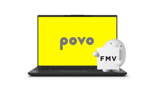 「FMV ConnectIN povo」対応のFMV Note Uが新登場