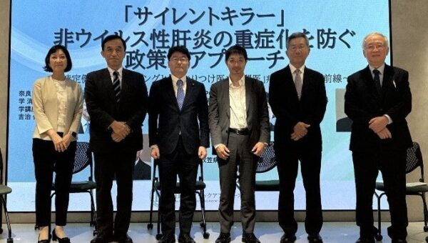ラウンドテーブル「『サイレントキラー』非ウイルス性肝炎の重症化を防ぐ政策的アプローチ ～特定健診スクリーニングと『かかりつけ医×専門医』病診連携の最前線～」を開催