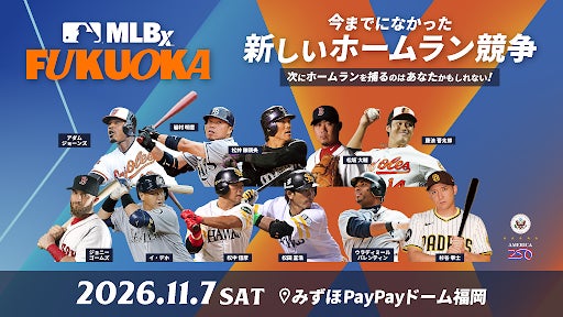 MLB、11月に日本初開催の野球イベント 「MLBx: Fukuoka」の追加出場選手を発表 Little Glee Monsterによるスペシャルライブも