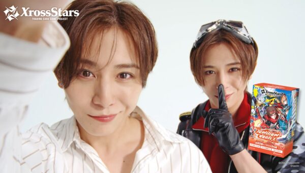 LEOさんと山田涼介さんの初共演となる地上波TVCMを放映開始。『Xross Stars』に、LEOさんがリーダーカードとして初参戦！