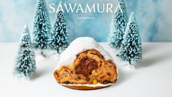10月10日(土)予約開始｜クリスマスシーズン到来を告げる、ベーカリー&レストラン 沢村の「シュトーレン」。自家製サワー種で仕立てる生地に、日ごと深まる果実の味わい