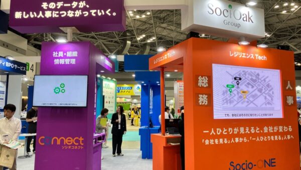 ソシオークヒューテック、「第19回HR EXPO」に出展