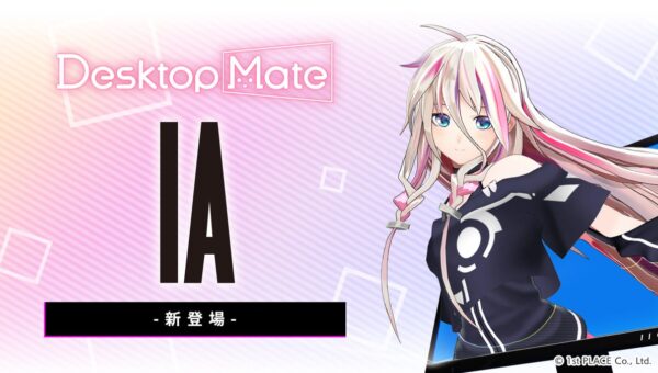 Desktop Mate IA DLC 本日リリース！