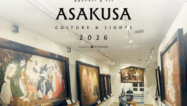 10月30日～11月3日まで開催「浅草寺 名勝 伝法院庭園/絵馬堂 特別拝観」で秘蔵の寺宝「浅草寺寛文縁起絵巻」の実物展示が決定。5日間限定、通常非公開の名勝の庭園と大絵馬約50作品の特別な鑑賞機会。
